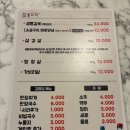 그도야지 | 남포동 맛집 고기집 강도야지 방문 후기