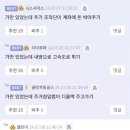 여자들이 강제로 당해도 기쁜 일 6선 이미지