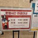잭슨빅마트