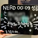 네드지점
