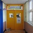 남촌초등학교(병설) 이미지