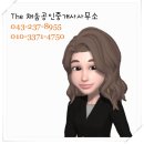 THE채움공인중개사사무소 이미지
