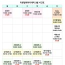 리본발레아카데미학원 이미지