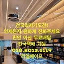 당동전자담배 네이버블로그
