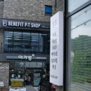 네일오르왁싱