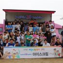 땅끝지역아동센터 이미지