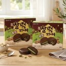 (종료) 두바이 찰떡파이 3박스 18000원 이미지