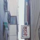 영종대로252번길 이미지