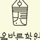 올바른학원 - 남구 못골로12번길 35 | 올바른학원
