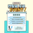 진해해양레포츠센터 강의실 | 창원프리다이빙 추천｜수중사진 잘 찍어주는 화이트프리다이빙 AIDA 강습