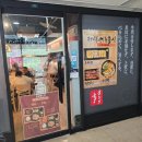 아트스시 - 부산진구 동평로 233-1 | 강남역 가성비 점심 초밥 맛집 아트스시 내돈내산 후기