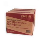 킹스클린 쇼핑하우