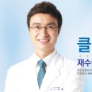 더문성형외과 네이버블로그