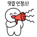 청육점