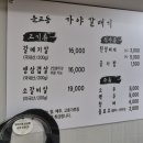 운교사거리 - 팔호광장 이미지