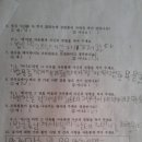 대전봉산초등학교 이미지