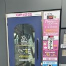 더런드리셀프빨래방 이미지