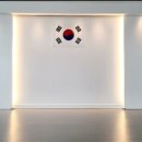 경희대 태권도 교육관 이미지