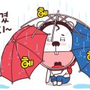 (노)크 똑똑 ~♡ 오늘의 운세여(라) 이미지