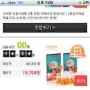 엠플(Shop)