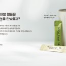 한솔인력개발 이미지