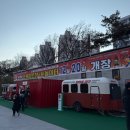 신천프라자 개방화장실 | 대구 신천 스케이트장 눈썰매장 아이랑가볼만한곳 운영시간 입장료 놀거리 먹거리 주차 이용방법 주말 후기