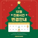 미플란트치과의원 이미지