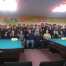 날마다 당구클럽 이미지