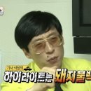문래돼지불백 이미지