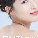온스킨
