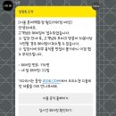 한솔매운탕 | 나 이제 혼자 잘 논다