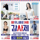 (주)호텔롯데 롯데시티 호텔마포 이미지