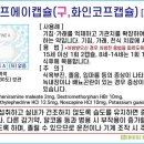 화인팜약국 이미지