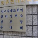 현대A 경로당 이미지