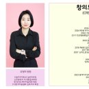 창의도깨비미술학원