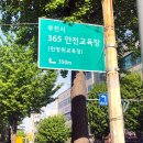 부천365안전교육장 이미지