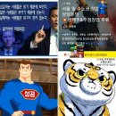 얼음골 종합유통