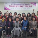 포항 포항시 북구보건소 치매안심센터 GBN 경북방송