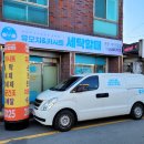 청주유모차세탁 유모차&amp;카시트 세탁할때 후기, 가격