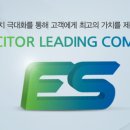 은성물류(주) 이미지