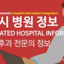 좋은하루이비인후과의원 이미지