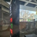 서현역환승공영주차장 | 공영주자장 서현역환승공영주차장 방문기♡260202♡