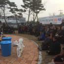 미래농자재