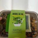 청개구리약국 | [일기] 위내시경 결과 들으러 간 날 — 위염 2단계⁉️🙄😱