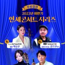 연세대학교 미래캠퍼스 뉴스타운