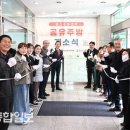 농소2동 주민센터 이미지