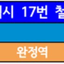 마전역(42413) 이미지