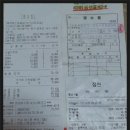 산타페노래주점