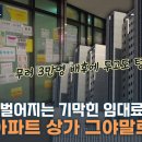 신화1공인중개사사무소 이미지