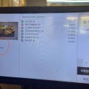 카츠야미(영등포점) 이미지